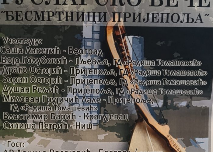 1740258727227